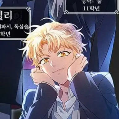 Profile image of 시온