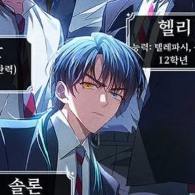 Profile image of 솔론