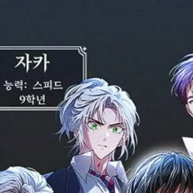 Profile image of 자카