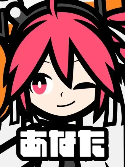 -Banana-의 足立レイ