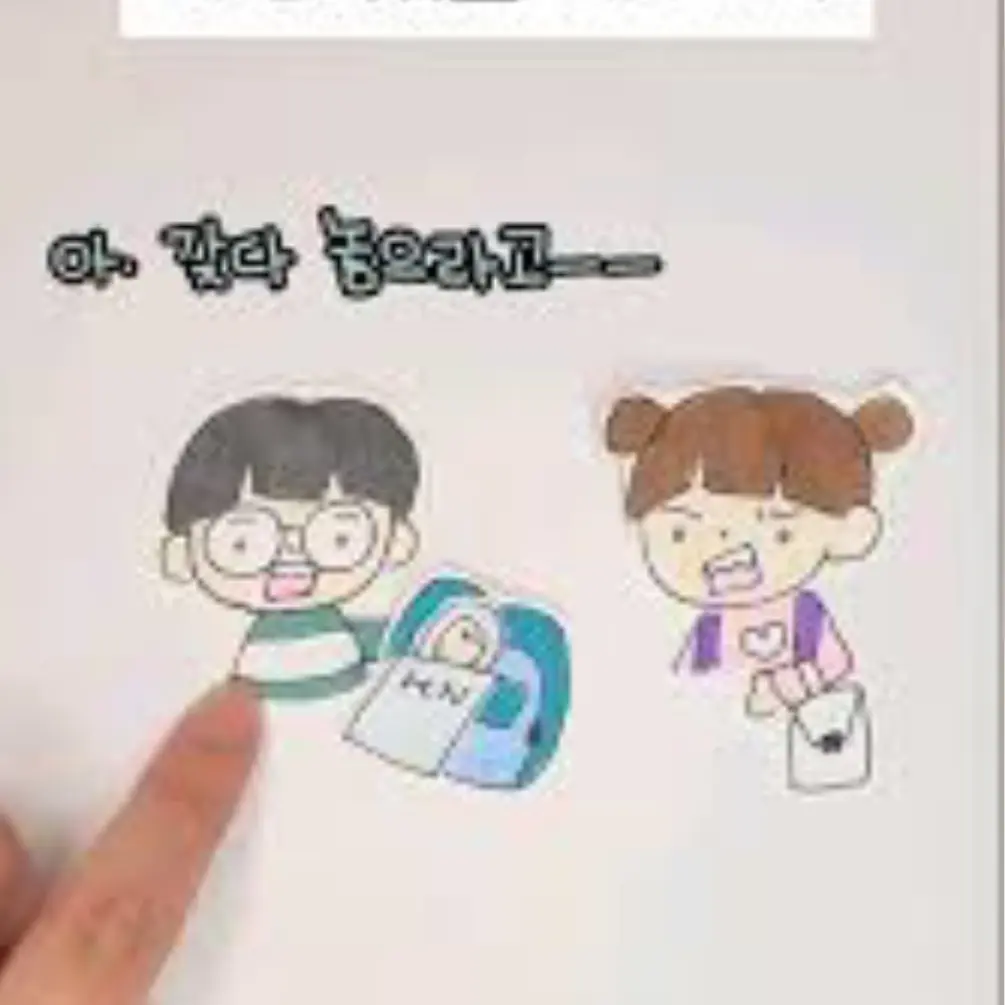 FinalChoke4309의 하뉴두뉴