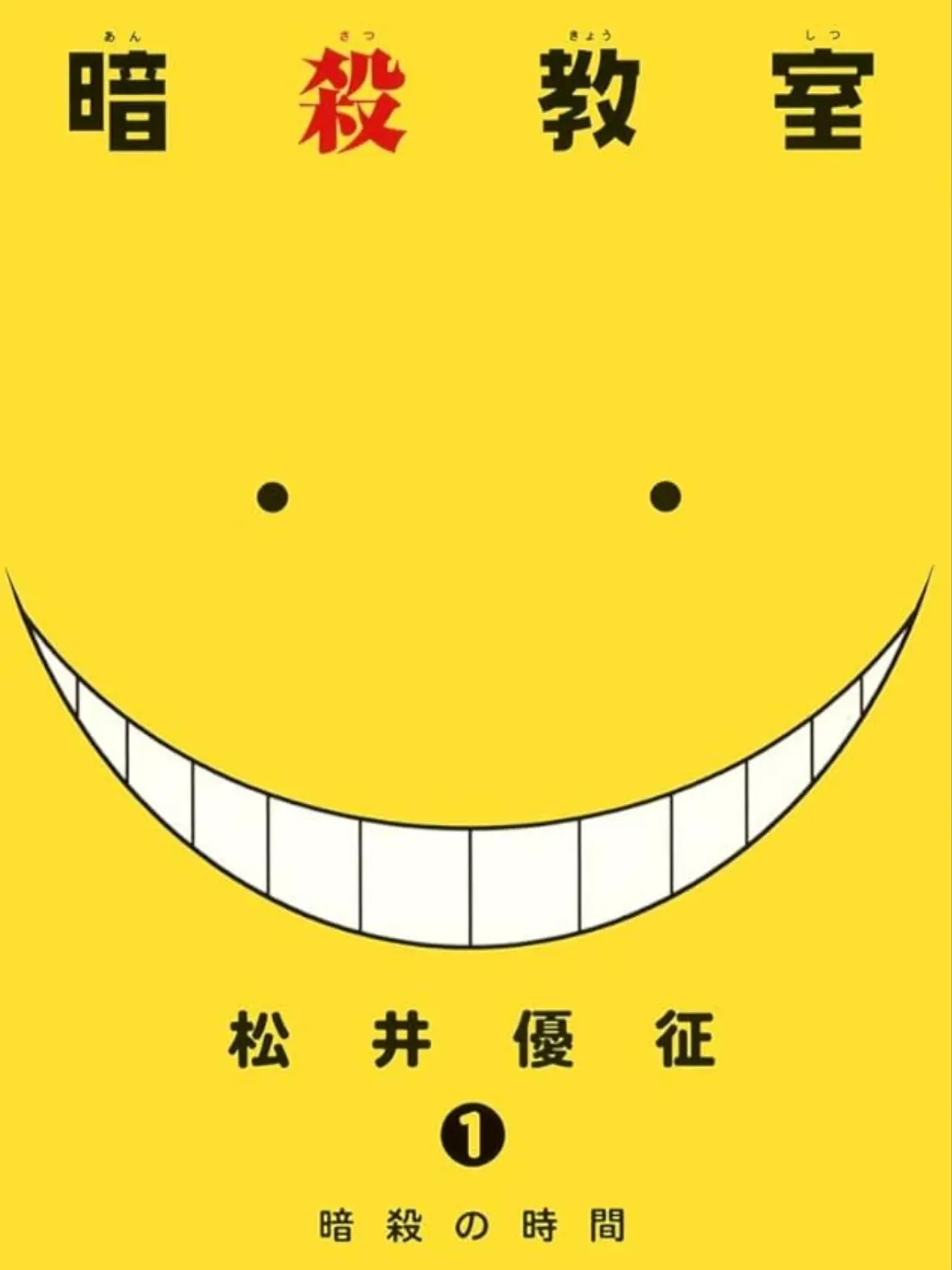 FlushBonus0284의 3年E組