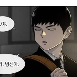 Profile image of 오인호