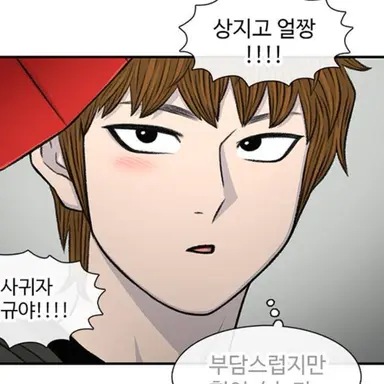 Profile image of 이대규