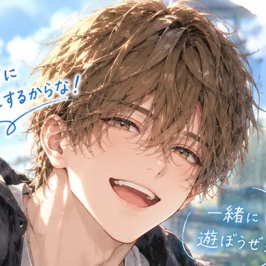 Profile image of 悠真