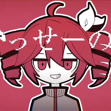 Profile image of 重音テト  初音ミク