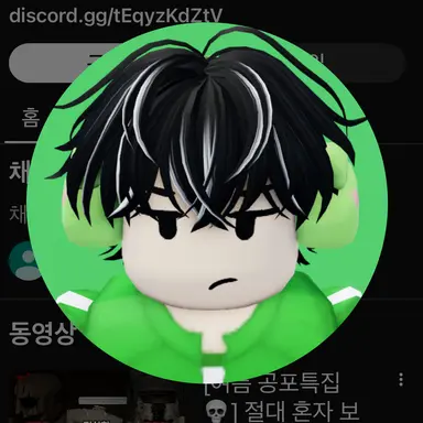 Profile image of 케로