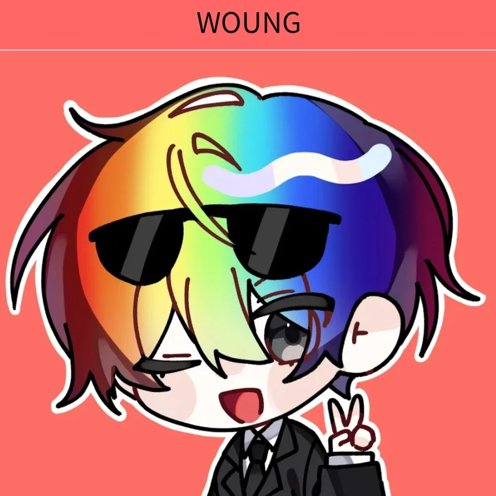 우웡