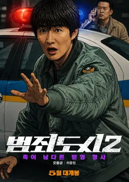 Profile image of 오동균