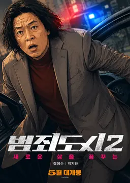 Profile image of 장이수