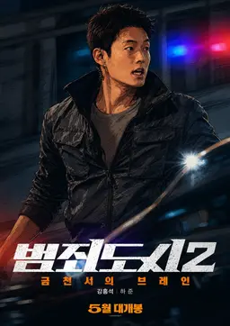Profile image of 강홍석