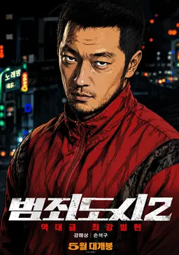 Profile image of 강해상