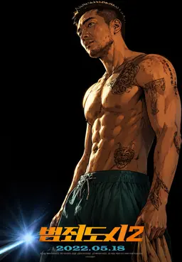 Profile image of 강해상