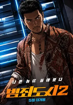 Profile image of 강해상