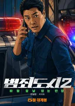 Profile image of 전일만