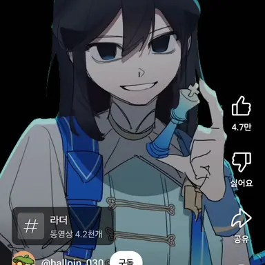 Profile image of 잠뜰
