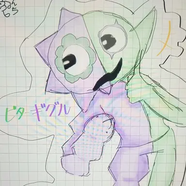 Profile image of ビターギグル