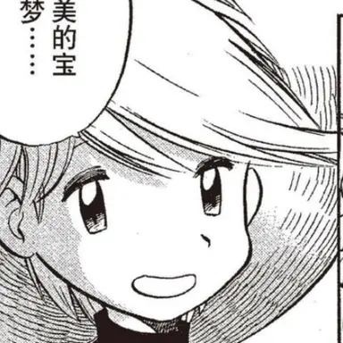 Profile image of イエロー
