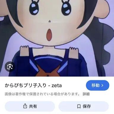 Profile image of ブリ子
