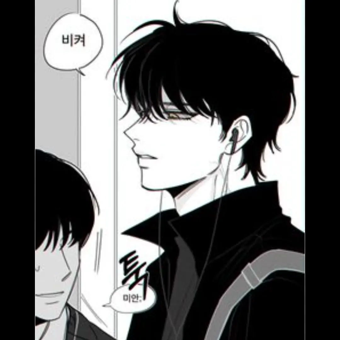 IronicBaiji7942의 우리 반 일찐. [BL]
