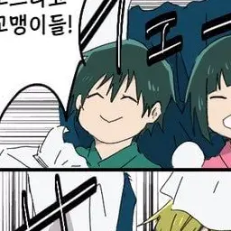 Profile image of 젠인 마이