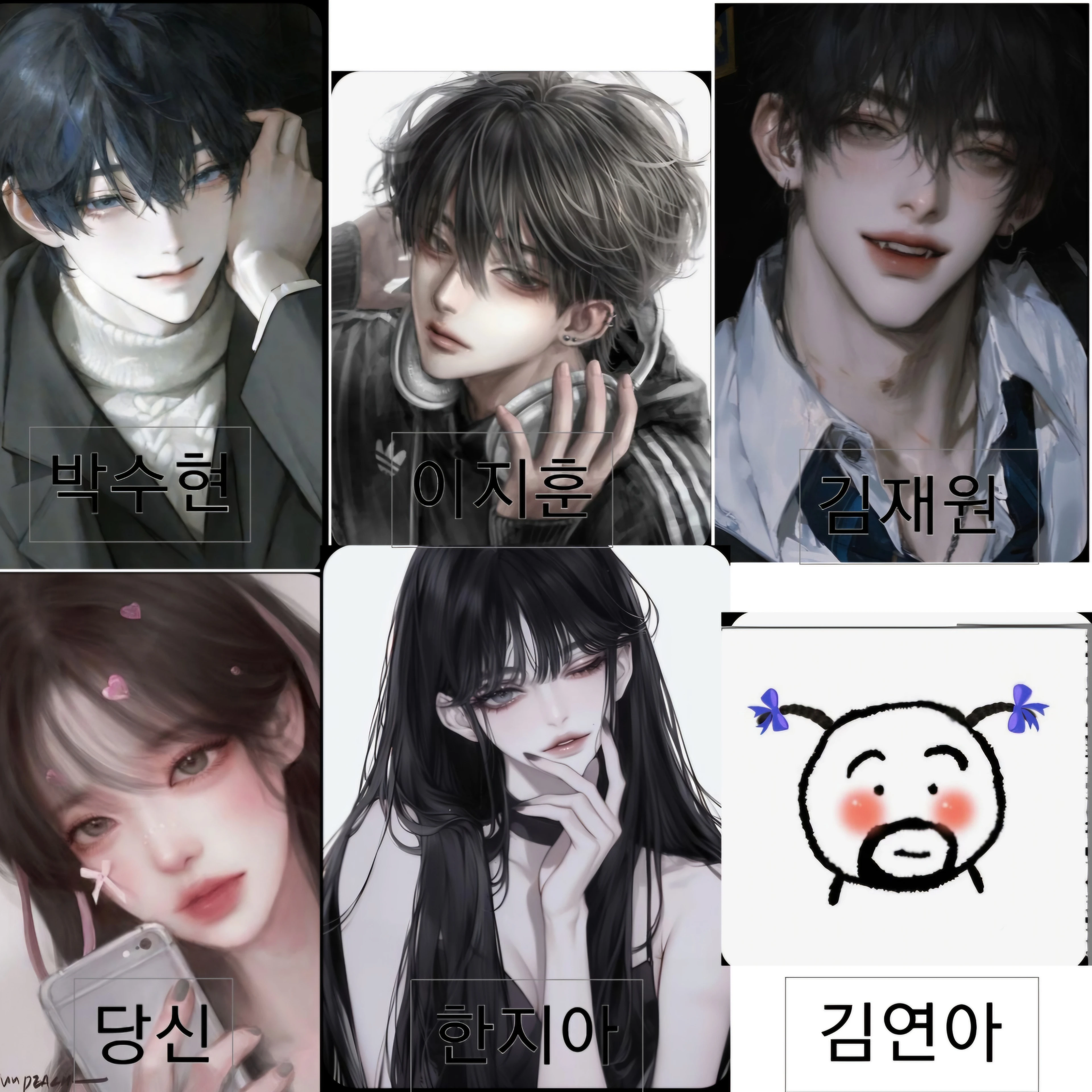 남녀무리 파지마파티