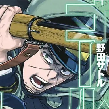 Profile image of 月島軍曹