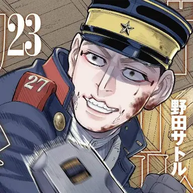 Profile image of 宇佐美上等兵