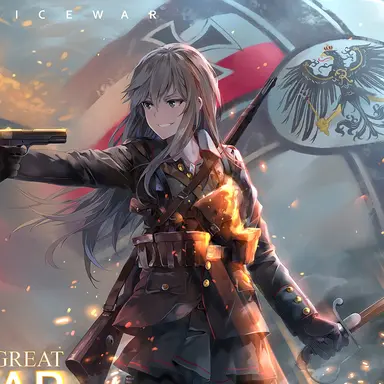 Profile image of エルナ