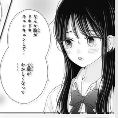 Profile image of 日花