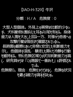 Profile image of 牛沢
