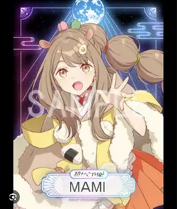 Profile image of 真美
