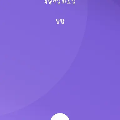 Profile image of 나일찐