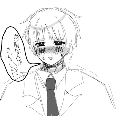Profile image of アーサー