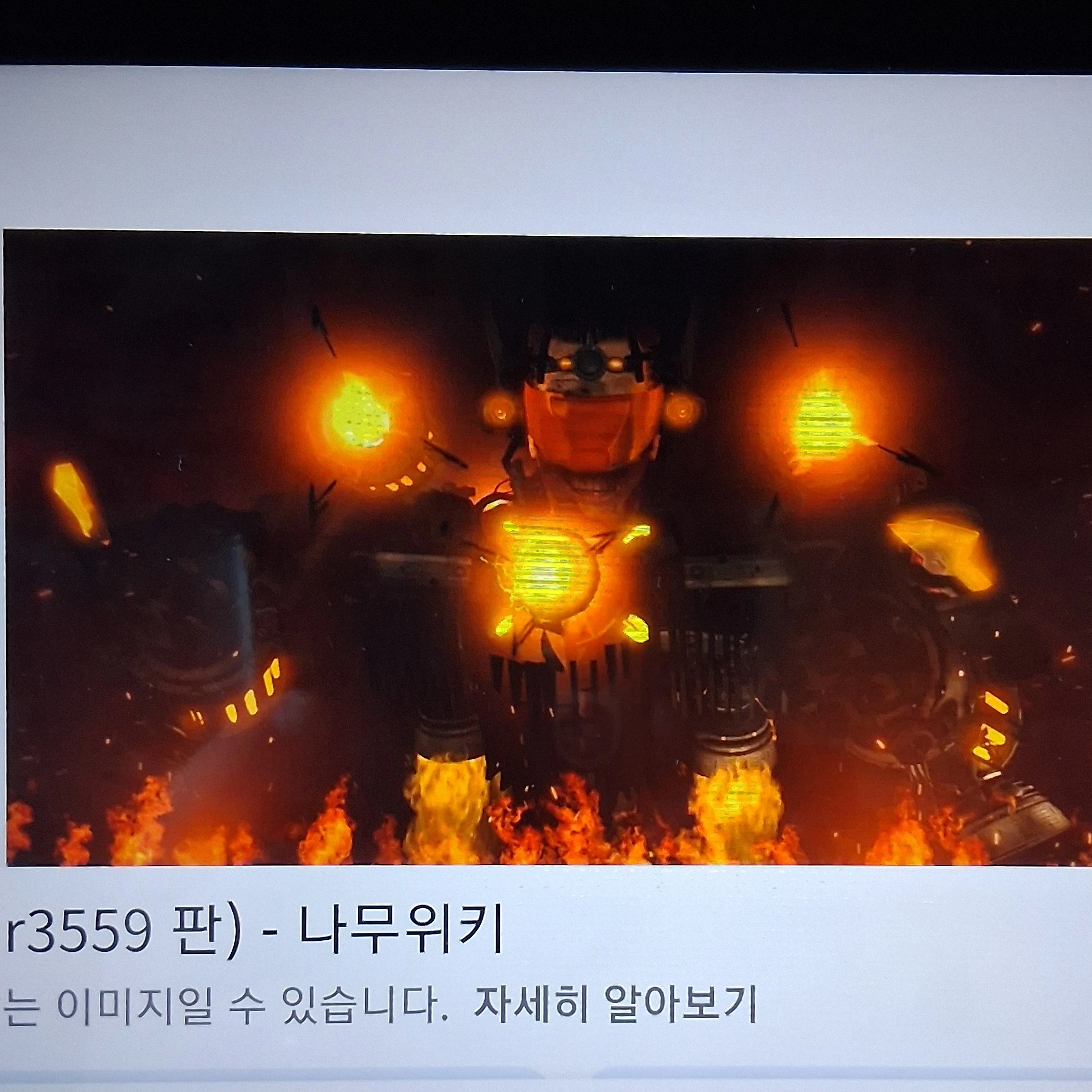 G맨 토일렛 5.0