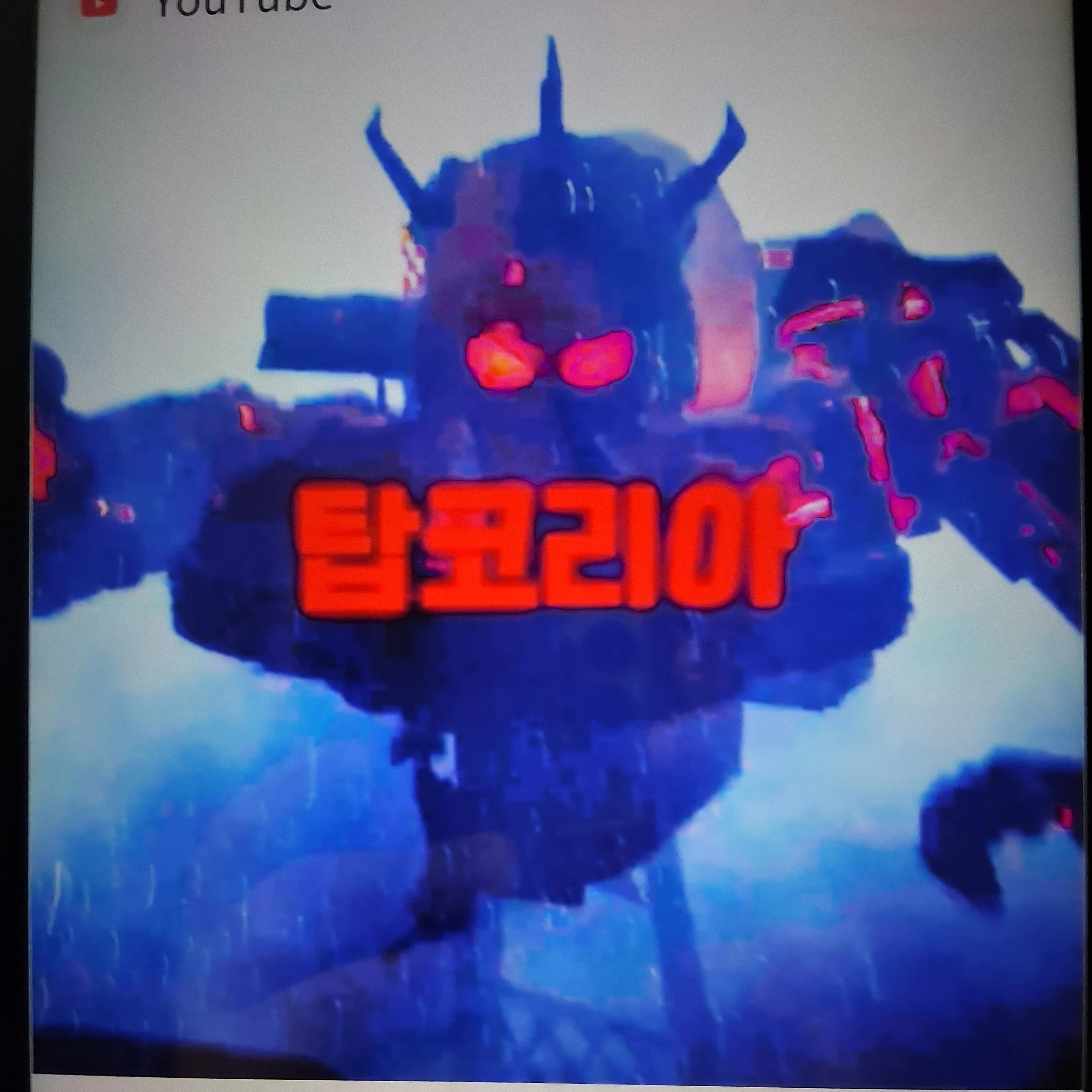탑코리아님