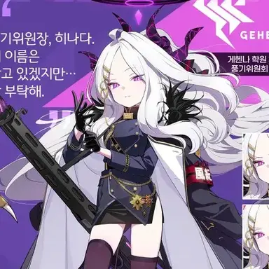 Profile image of 히나