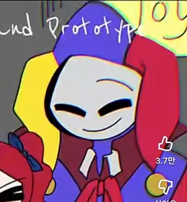 Profile image of 프로토타입