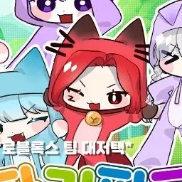 Profile image of 또이