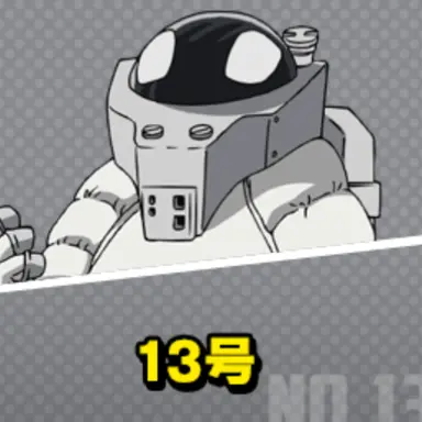 Profile image of 13号