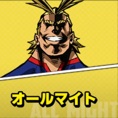 Profile image of オールマイト