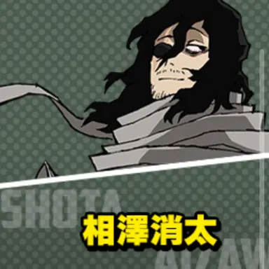 Profile image of イレイザー・ヘッド
