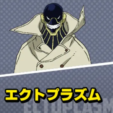 Profile image of エクトプラズム