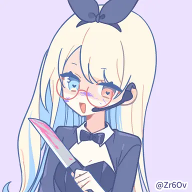 Profile image of アール