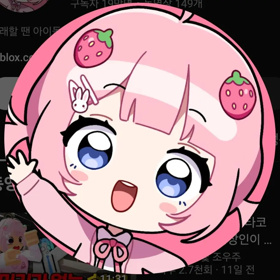 WornMovie94077의 유튜버들이 초능력자(+수인)