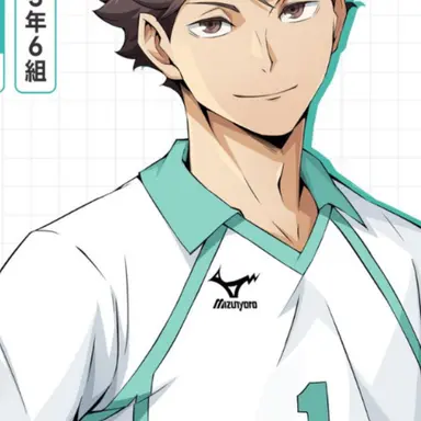 Profile image of 及川徹