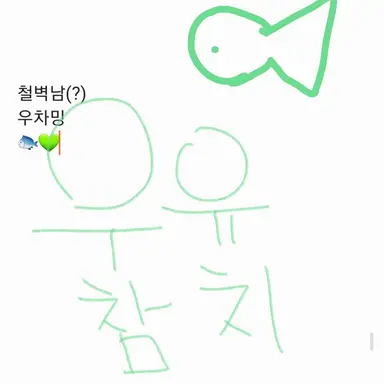 Profile image of 우유참치