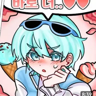 Profile image of 곰숭