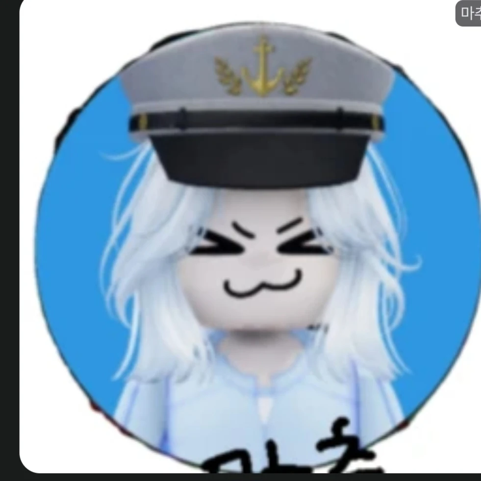 마추