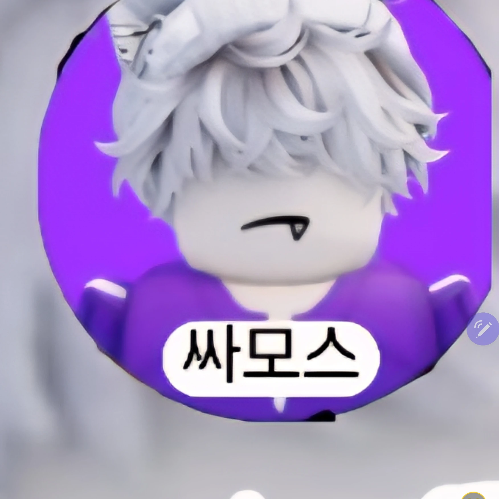 싸모스